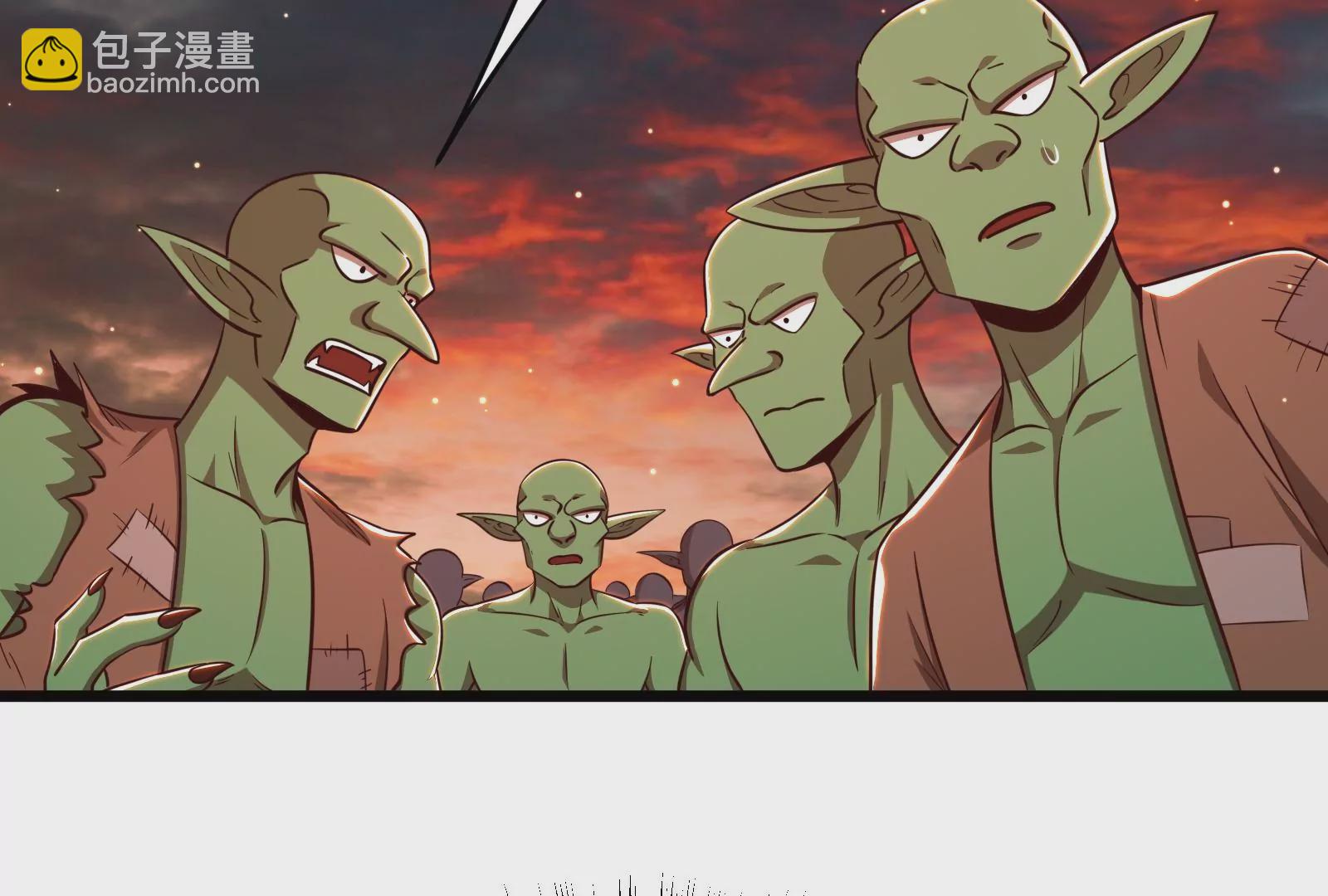 古神遊戲 - 第40話決鬥！薩滿的宿命對決！(1/2) - 8